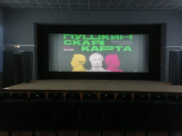 Пушкинская карта