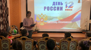 Киноурок &laquo;Славься, Отечество&raquo;