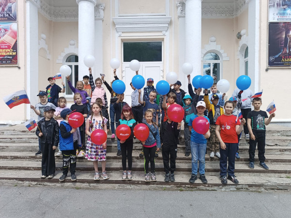 Твой день, Россия!