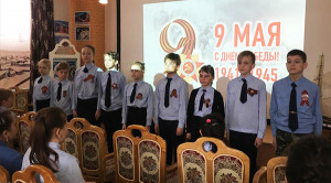 Праздник Великой Победы.