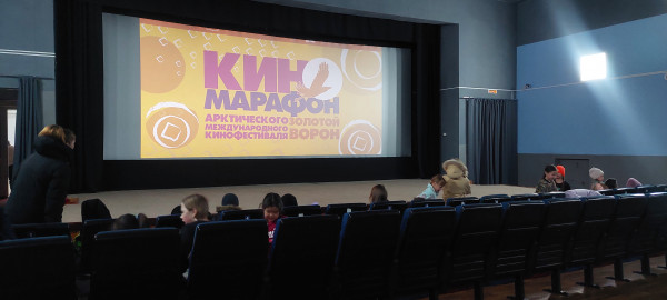 Киномарафон «Золотой ворон»